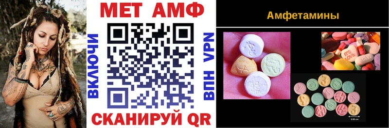 АМФЕТАМИН 98%  Купить где  Солнечногорск 