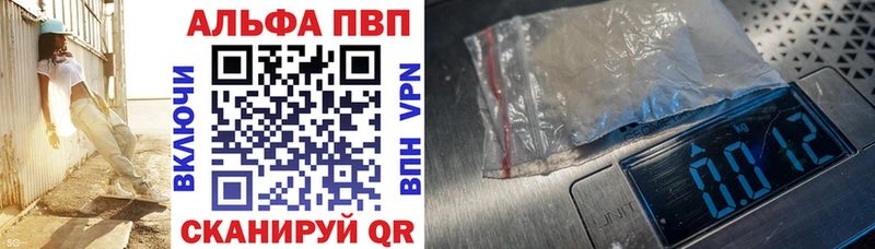 Альфа ПВП СК КРИС Купить где Солнечногорск