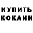 А ПВП крисы CK Nufrinium