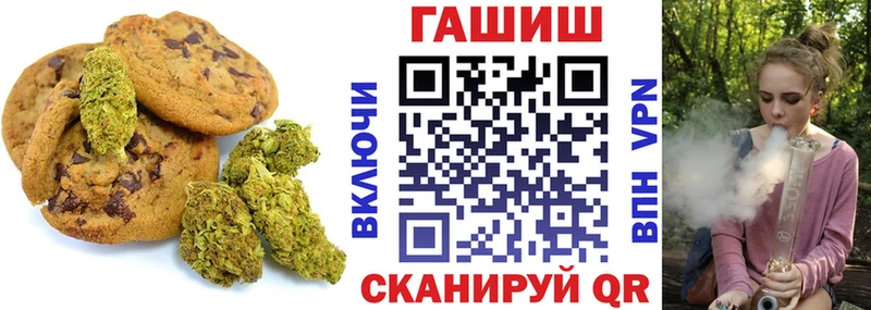 Canna-Cookies конопля  Купить закладки  Солнечногорск 