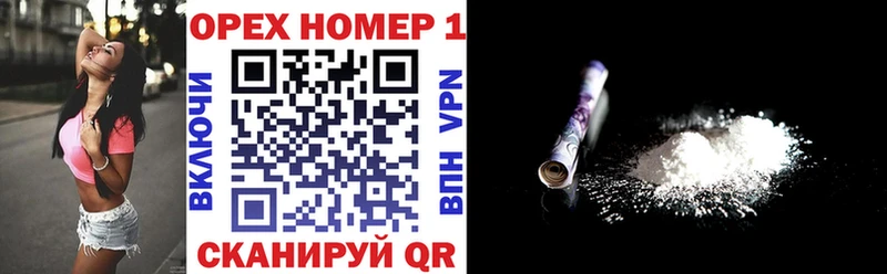 Cocaine 98% Солнечногорск