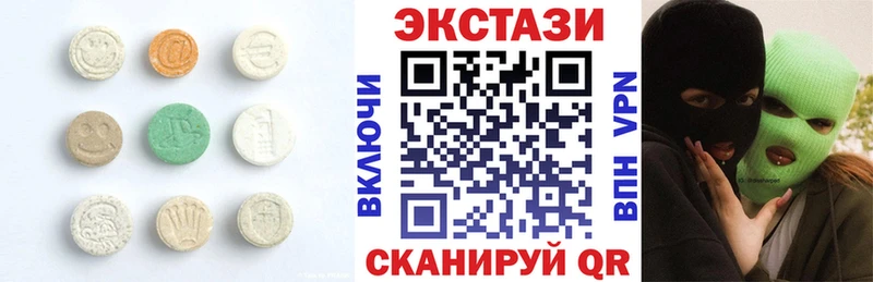 Купить закладки  Солнечногорск  Ecstasy MDMA 