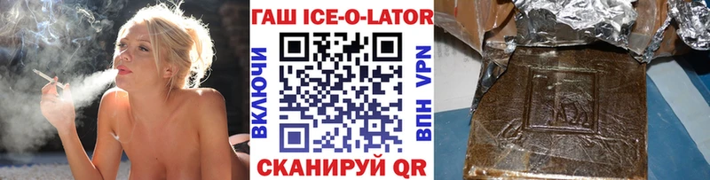 ГАШИШ индика сатива  Купить  Солнечногорск 