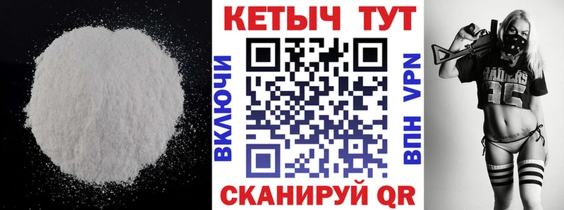 Кетамин ketamine  Купить где  Солнечногорск 