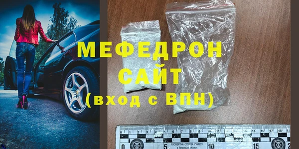 стаф Каменногорск