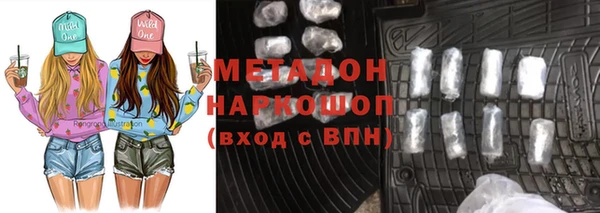 mdpv Каменка