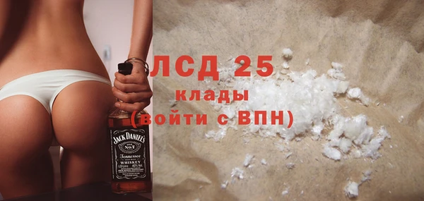 альфа пвп VHQ Каменск-Шахтинский