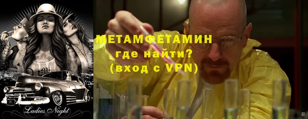 альфа пвп VHQ Каменск-Шахтинский