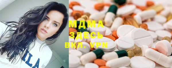 mdpv Каменка