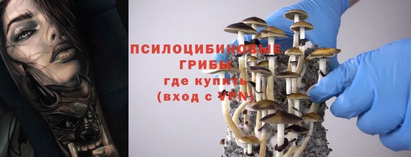альфа пвп VHQ Каменск-Шахтинский