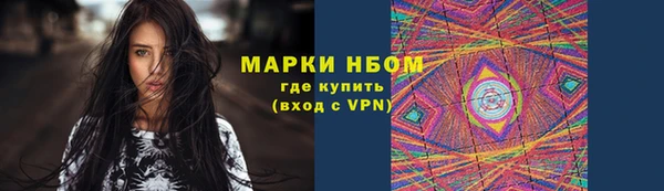 альфа пвп VHQ Каменск-Шахтинский