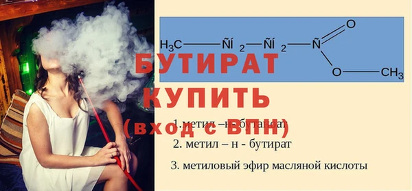 альфа пвп VHQ Каменск-Шахтинский