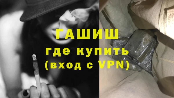 mdpv Каменка