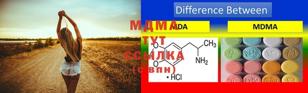 mdpv Каменка