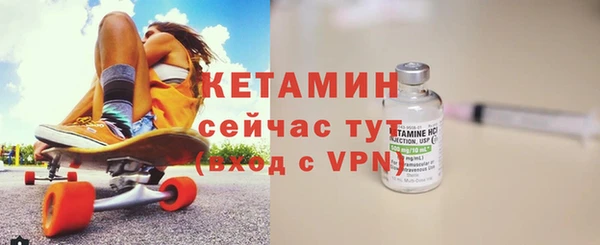 альфа пвп VHQ Каменск-Шахтинский