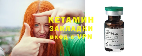 альфа пвп VHQ Каменск-Шахтинский