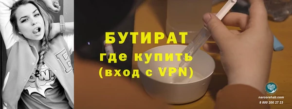 стаф Каменногорск