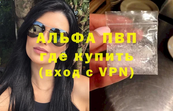 mdpv Каменка