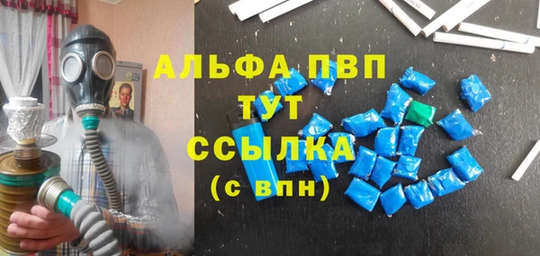 mdpv Каменка