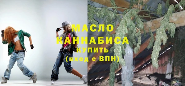 альфа пвп VHQ Каменск-Шахтинский