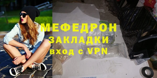 альфа пвп VHQ Каменск-Шахтинский