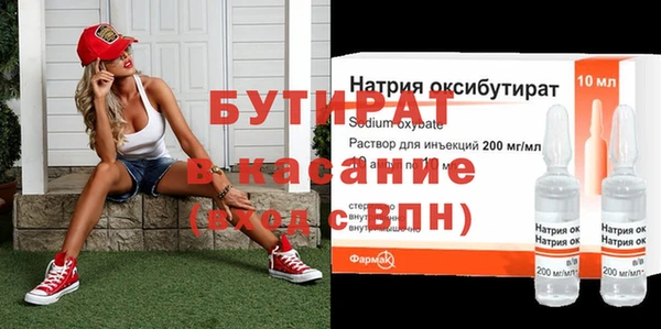 стаф Каменногорск