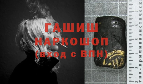 альфа пвп VHQ Каменск-Шахтинский