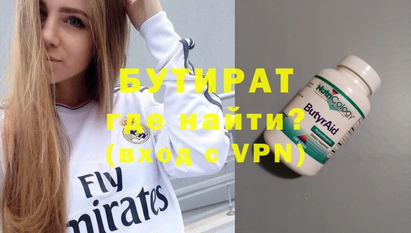 стаф Каменногорск