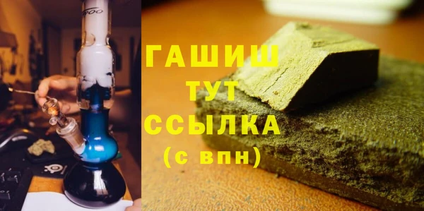 альфа пвп VHQ Каменск-Шахтинский