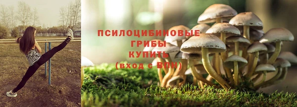 альфа пвп VHQ Каменск-Шахтинский