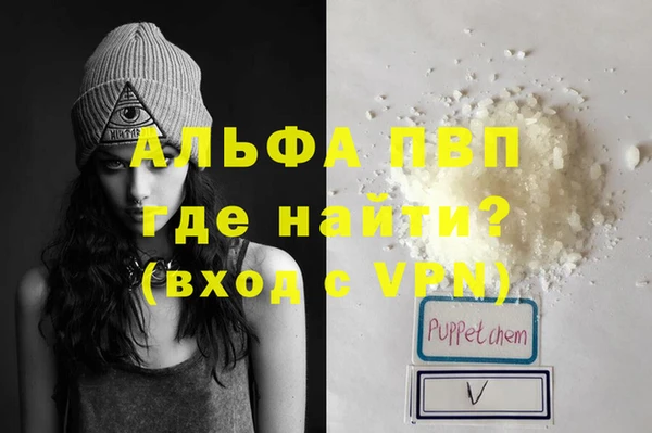 mdpv Каменка