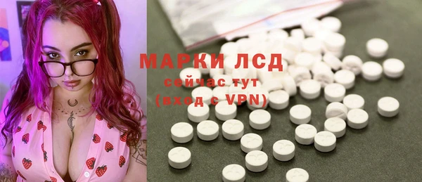 альфа пвп VHQ Каменск-Шахтинский