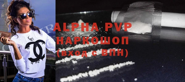 альфа пвп VHQ Каменск-Шахтинский