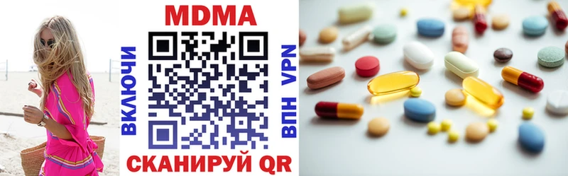 Купить  Солнечногорск  MDMA молли 
