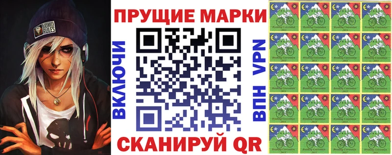 Марки 25I-NBOMe 1,8мг  Купить закладки  Солнечногорск 
