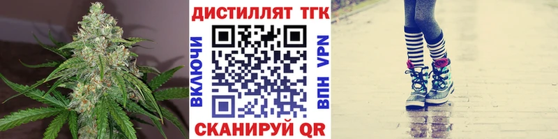 Купить закладки  Солнечногорск  ТГК вейп 